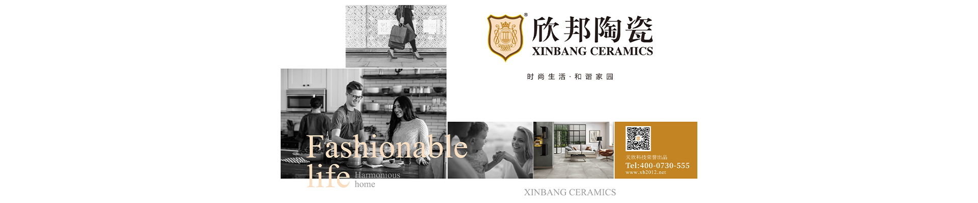 內頁(yè)banner3
